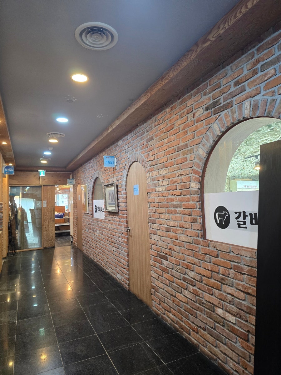 갈비먹소 사진 3