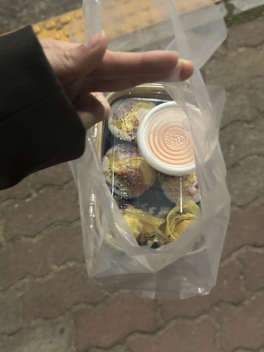 새롬김밥 사진 5