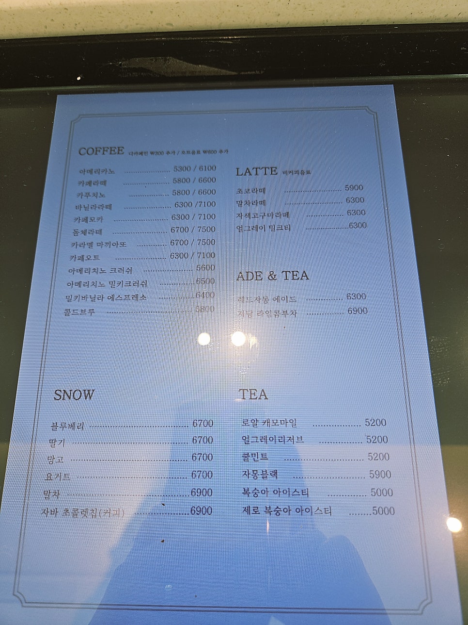 엔제리너스 제주공항야외광장점 사진 5