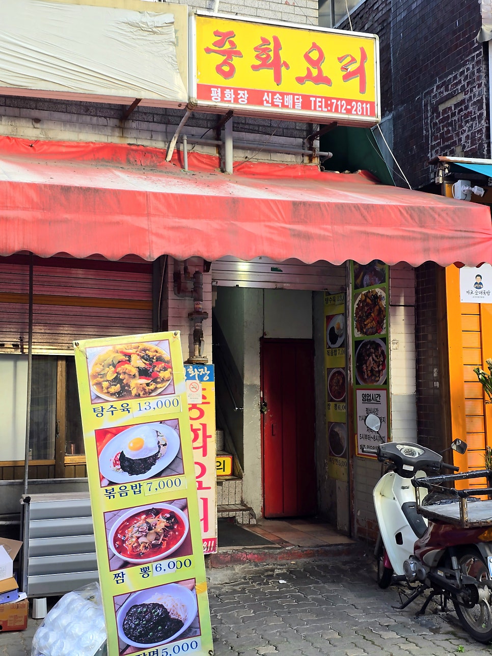 평화장 사진 3