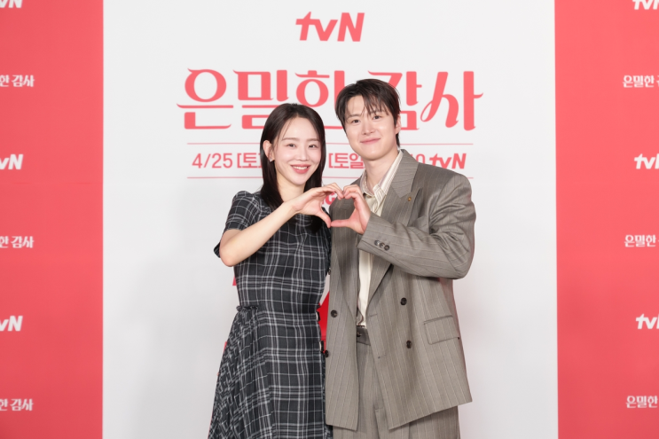  신혜선×공명 '은밀한 감사' 제작발표회 총정리! "콧구멍 주목" 발언에 난리 난 현장