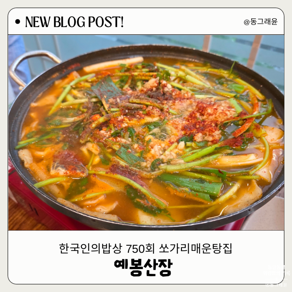 예봉산장 사진 1