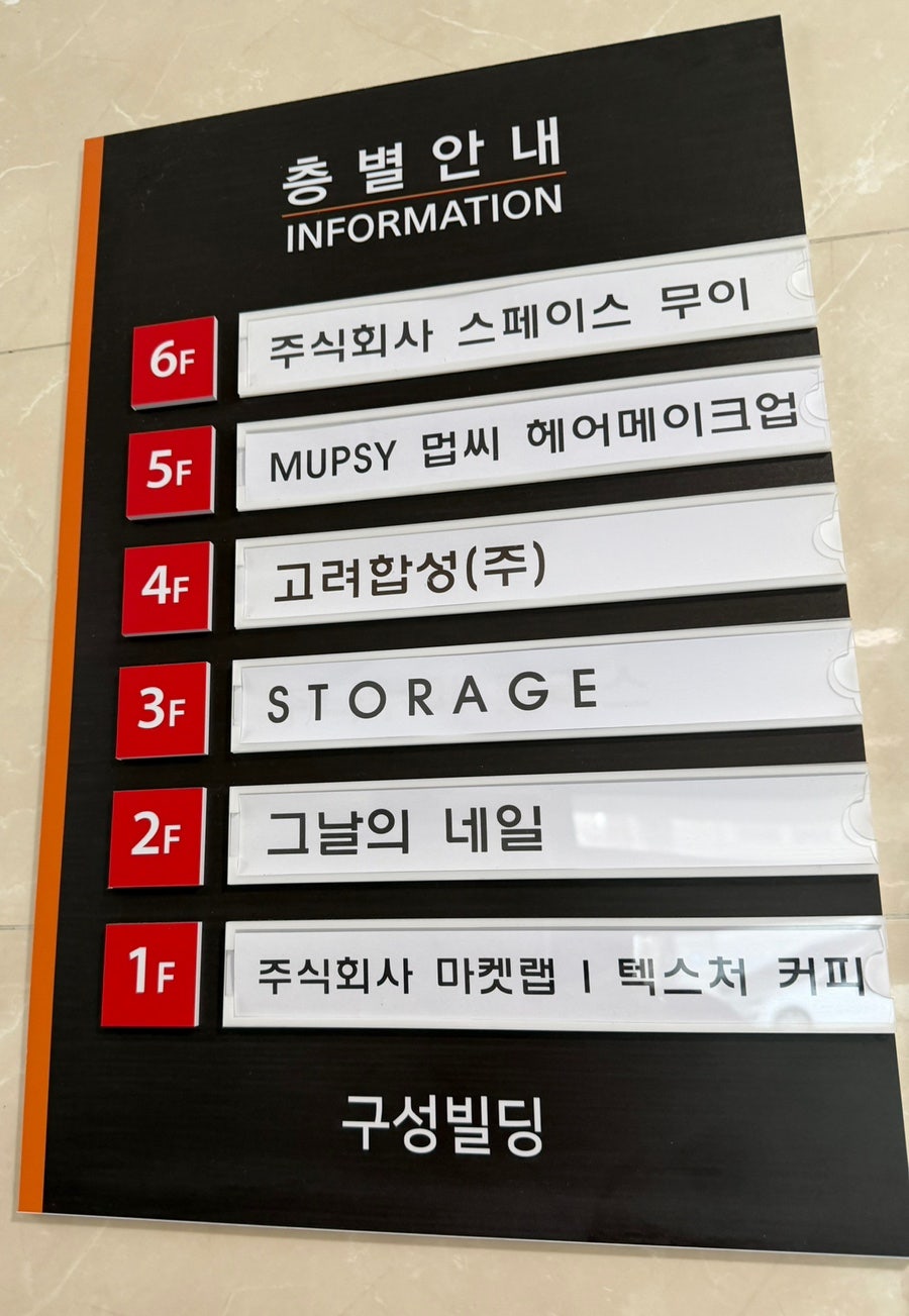 그날의네일 연남점 사진 3