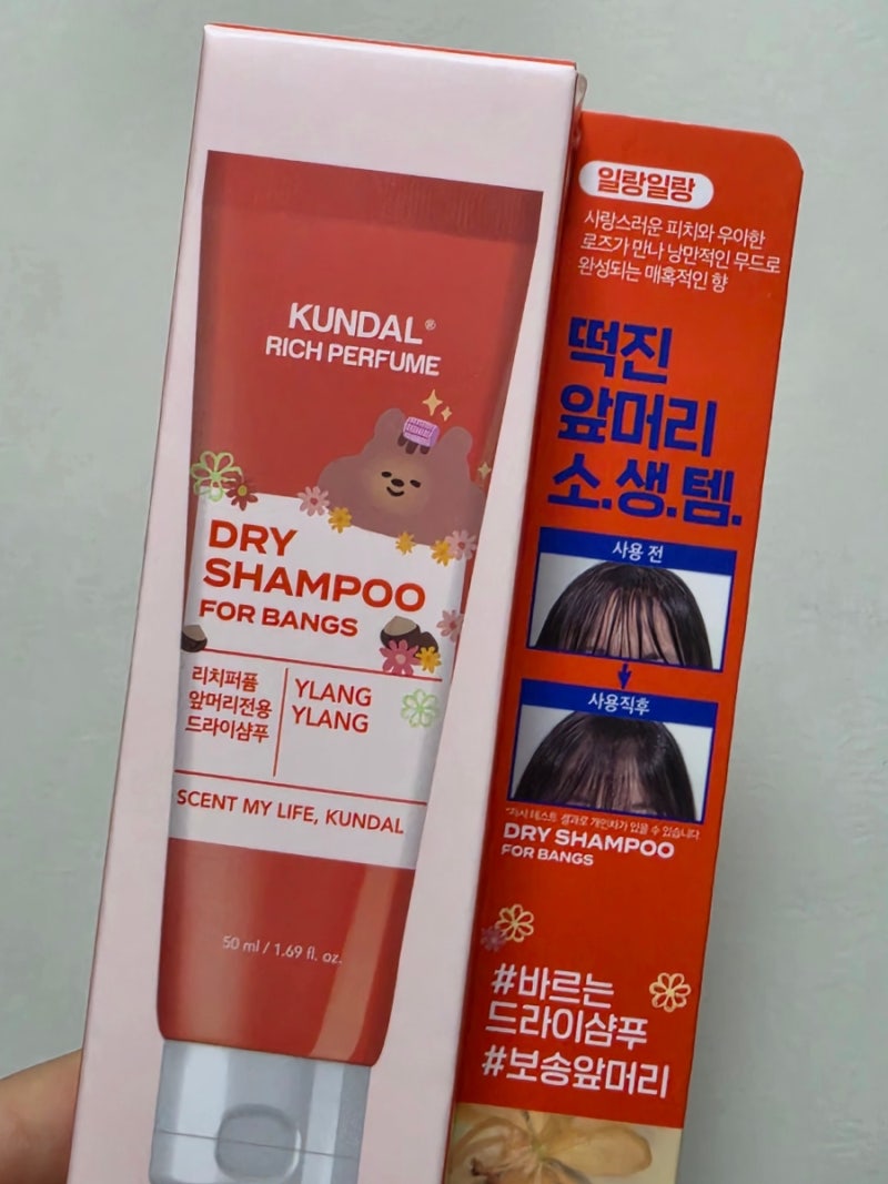가루 날림 끝! 다이소 쿤달 리치 워터 드라이 샴푸 솔직 사용기