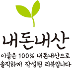 보드레 족발전문점 사진 1