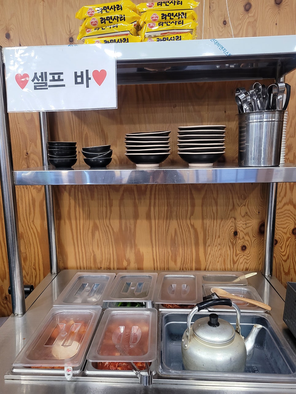 수백당 기장점 사진 6