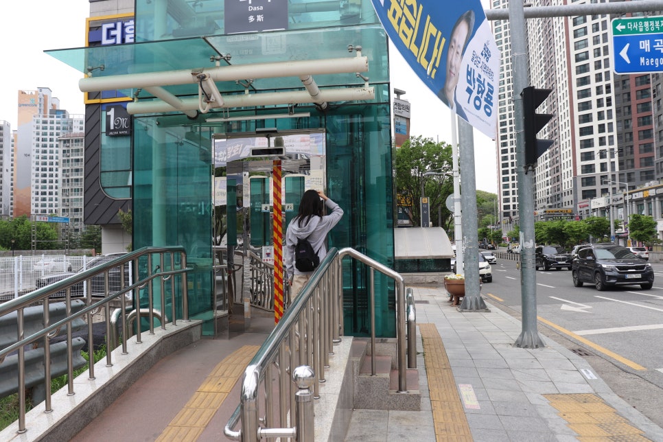 쑤뿔갈비 지산범물점 사진 6