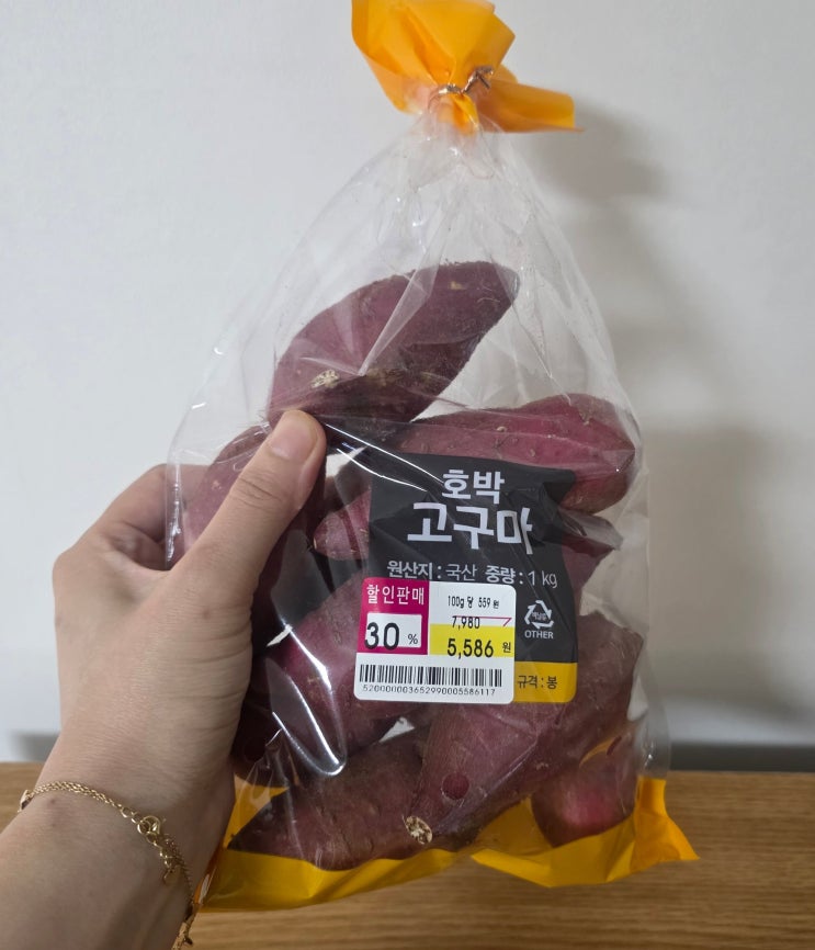  노브랜드 호박고구마 리뷰｜가성비 끝판왕, 건강 간식으로 딱