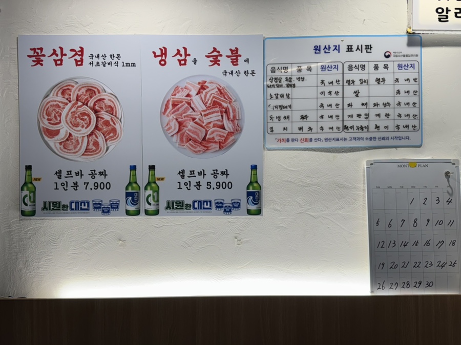 희야네돼지 사진 4