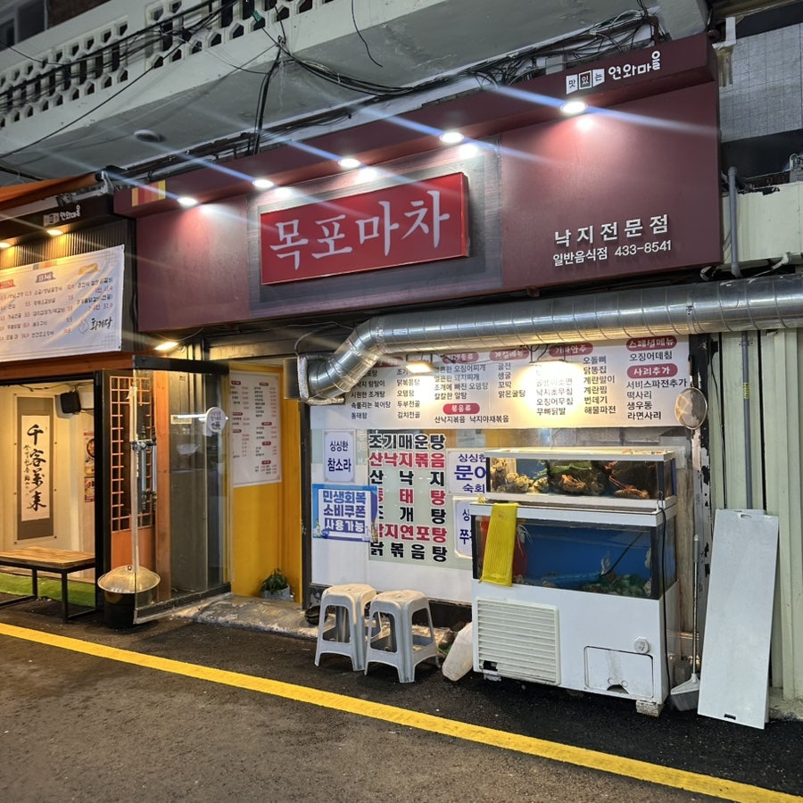 목포마차 사진 1