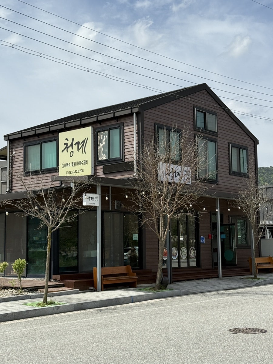 청계 사진 1