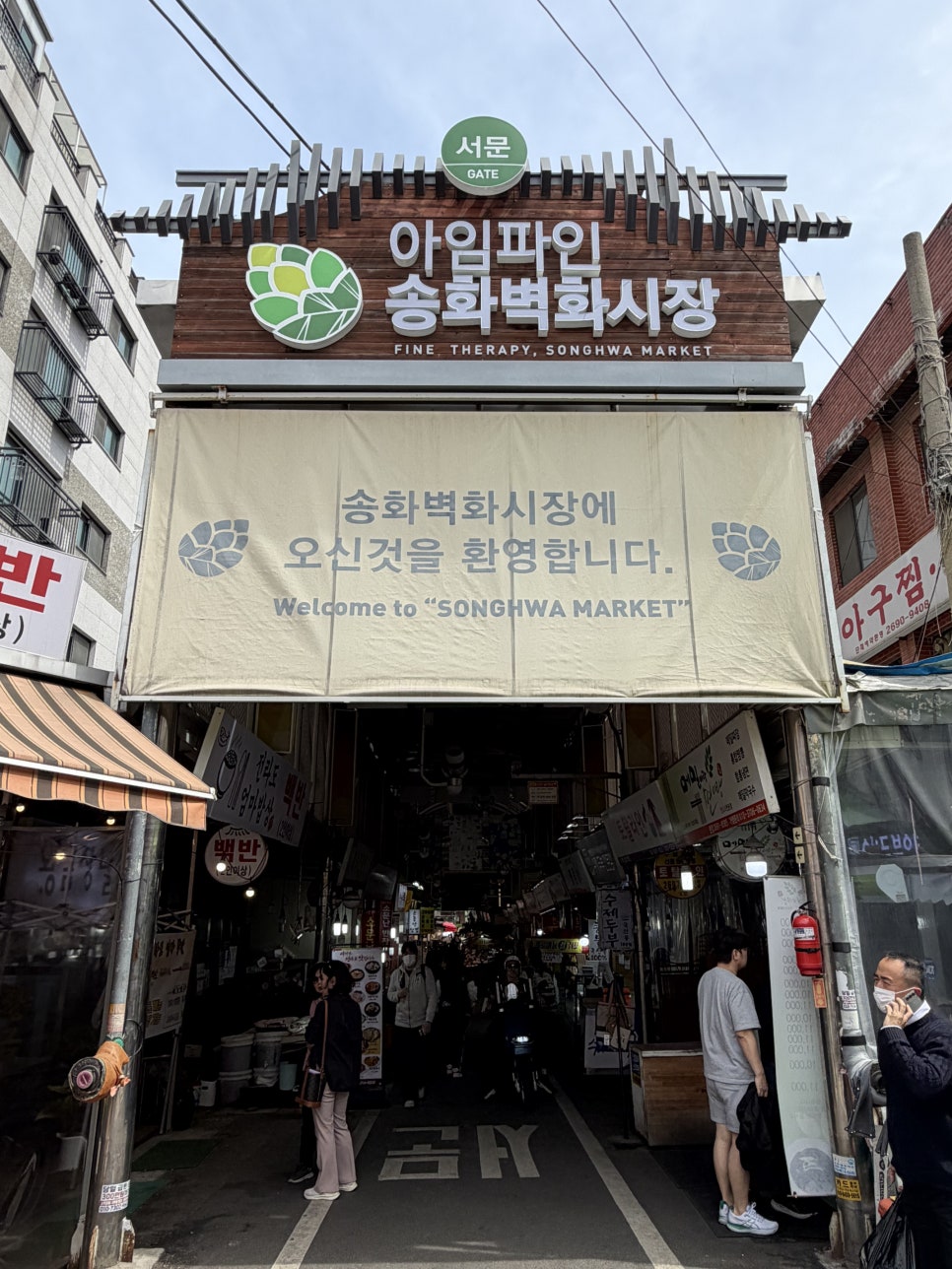 엄마밥상 사진 1