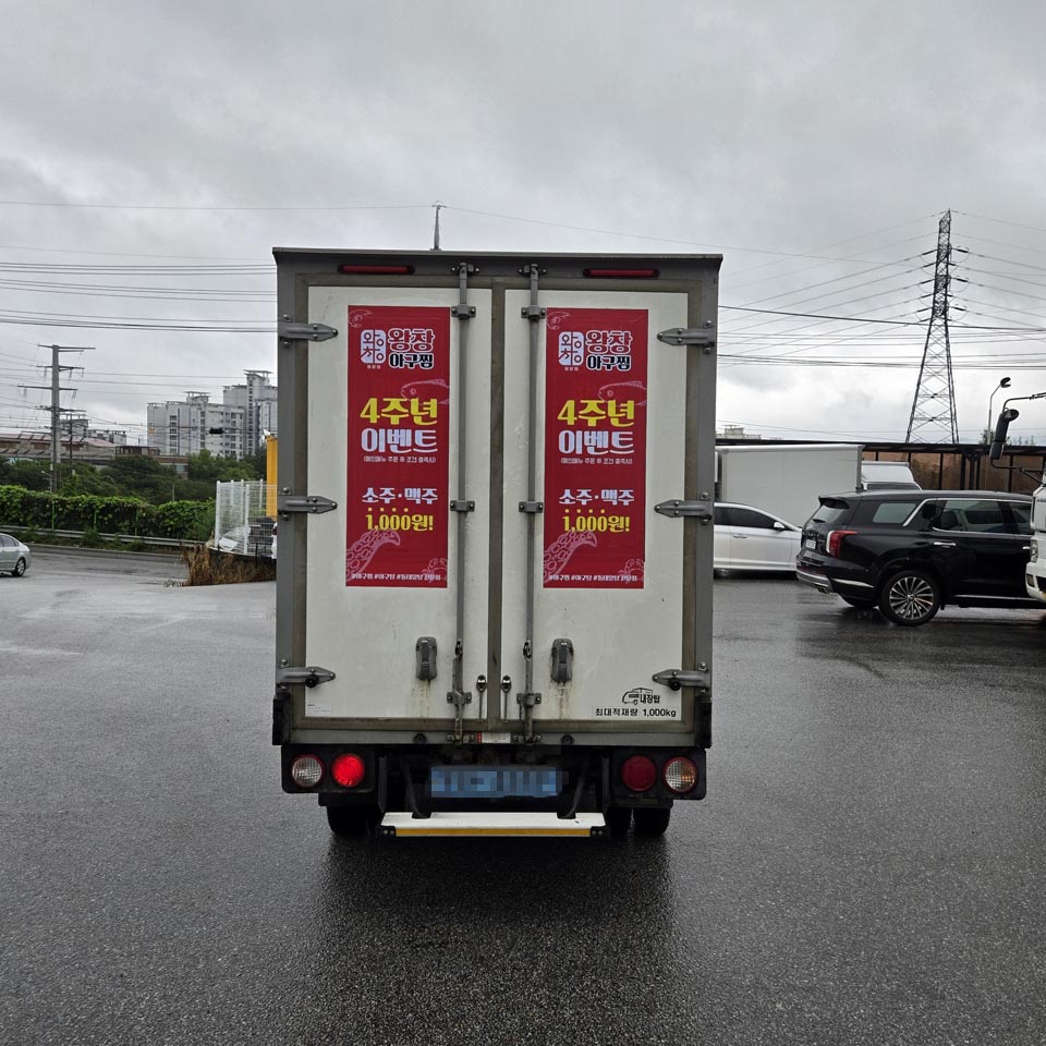 왕창아구찜 용문점 사진 6