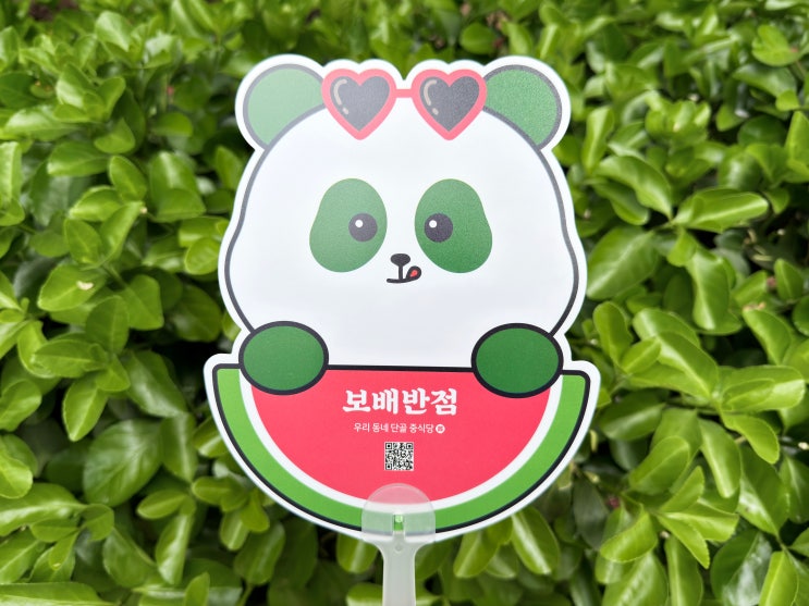  캐릭터 부채 제작 내 마음대로 인쇄하는 홍보용 부채 주문제작 소개