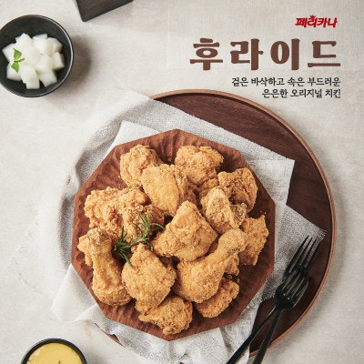 페리카나 장양리점 사진 3