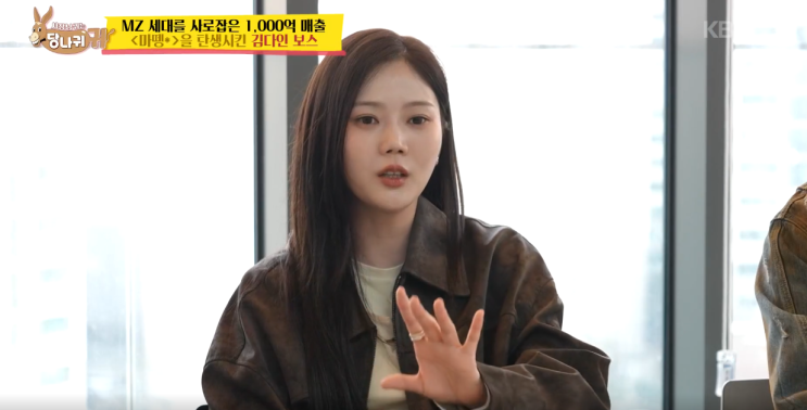  사장님귀는당나귀귀 홍콩임장 정호영 에그누들집 콴키뱀부누들 정지선 딤섬식당 아임히어 양준혁 뱀탕집 서윙펀 마뗑킴
