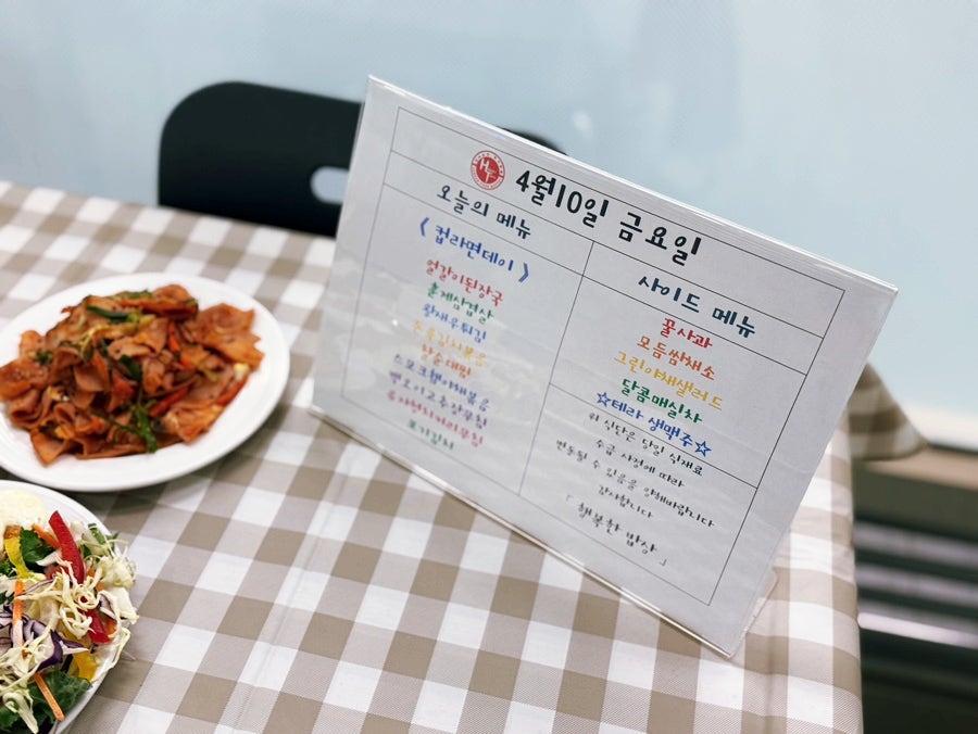행복한밥상 사진 6