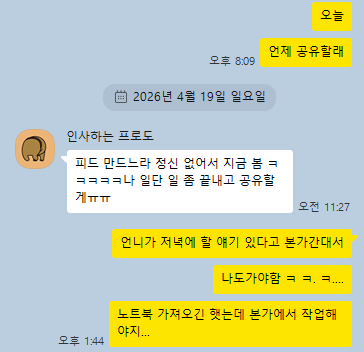  [공부] 노션으로 디자인 스터디용 아카이브 만들기  ①