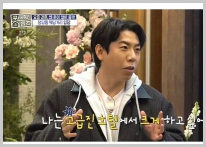 양세찬, 걸그룹 멤버와 핑크빛 열애설…"진짜인 거 다 알아" 실명 거론 위기 ('런닝맨')