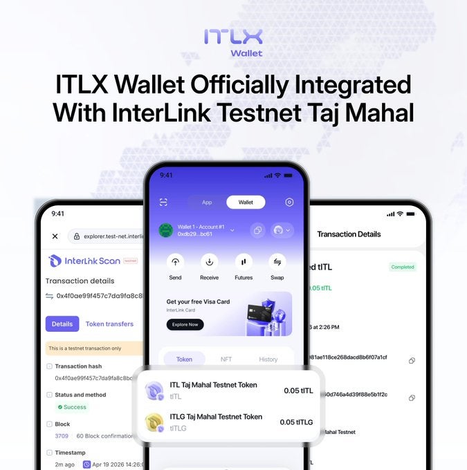  ITLX 지갑 인터링크 테스트넷 타지마할 공식 통합 완료