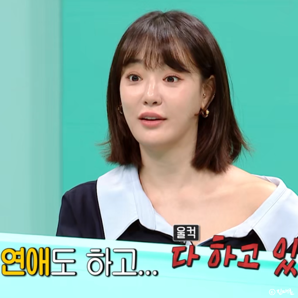 애프터스쿨 <b>이주연</b> 지디 아닌 남돌 대시 자랑? <b>배우</b> 주연 집... 