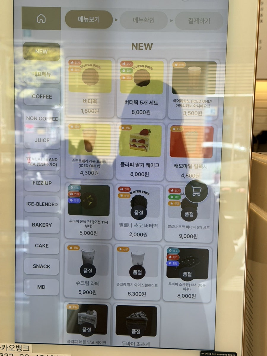 원업커피 사진 5