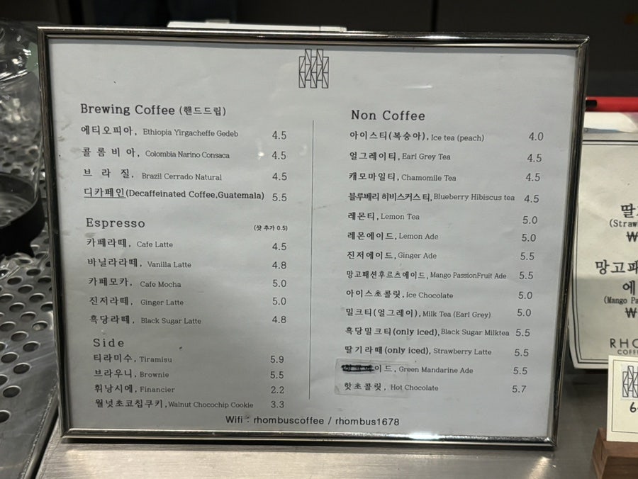 롬버스커피 사진 3