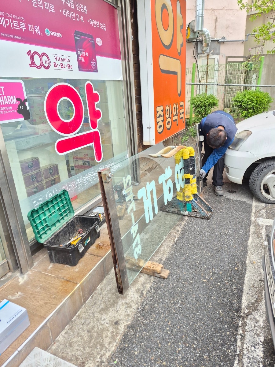 중앙약국 사진 3