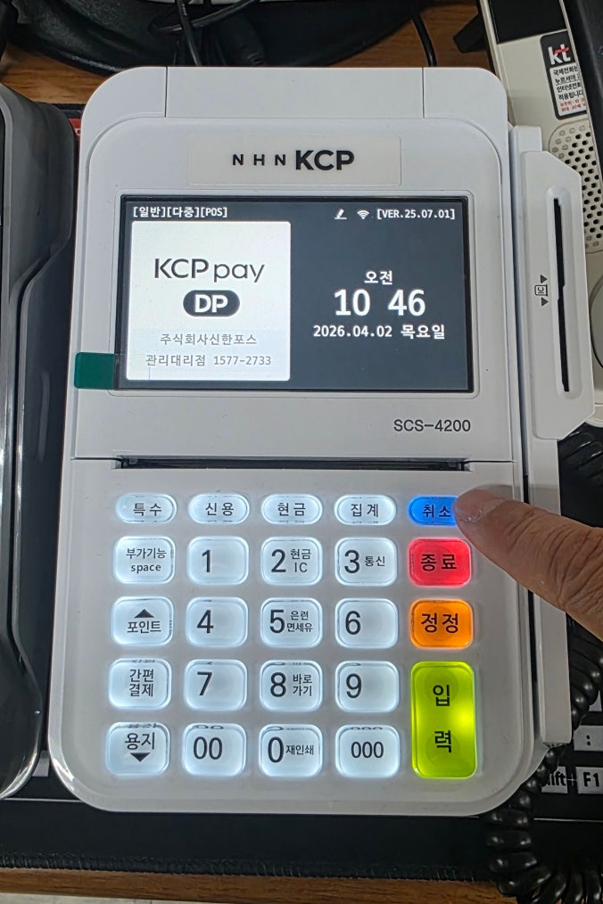 삼성페이 결제 안될 때 원인과 해결 방법