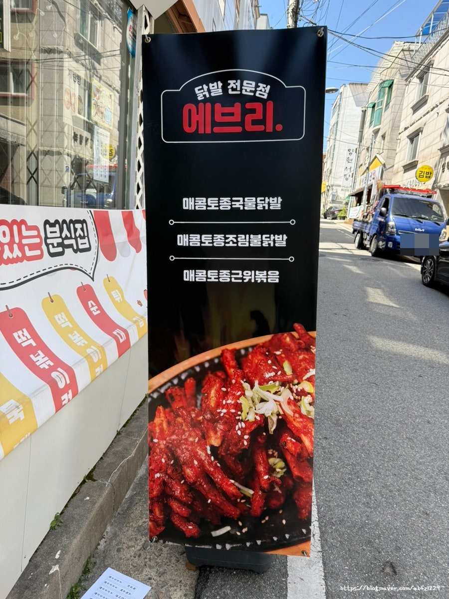 에브리빵 사진 4