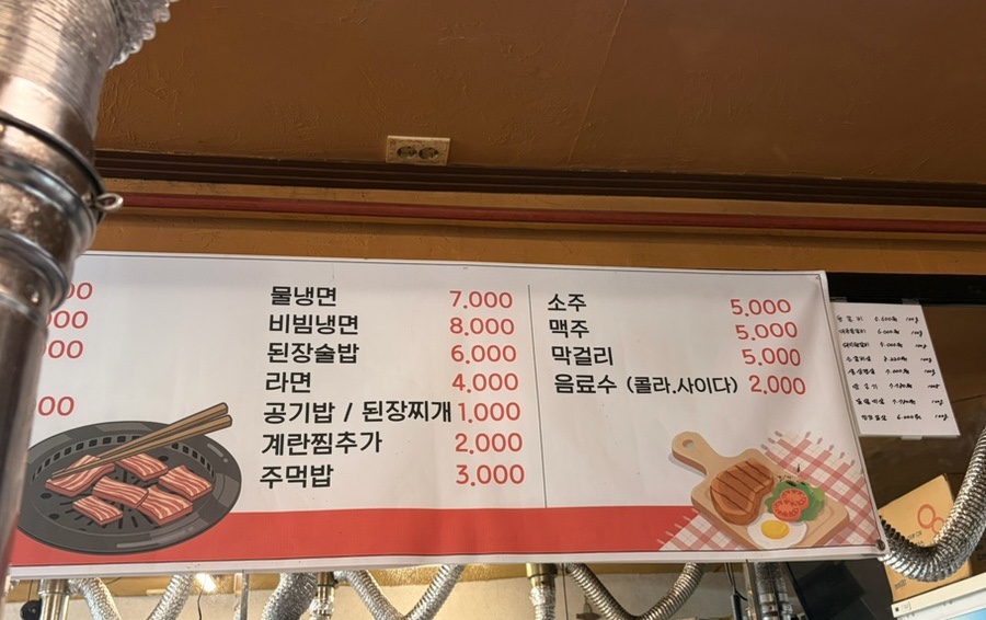동대문엽기떡볶이 개봉점 사진 5