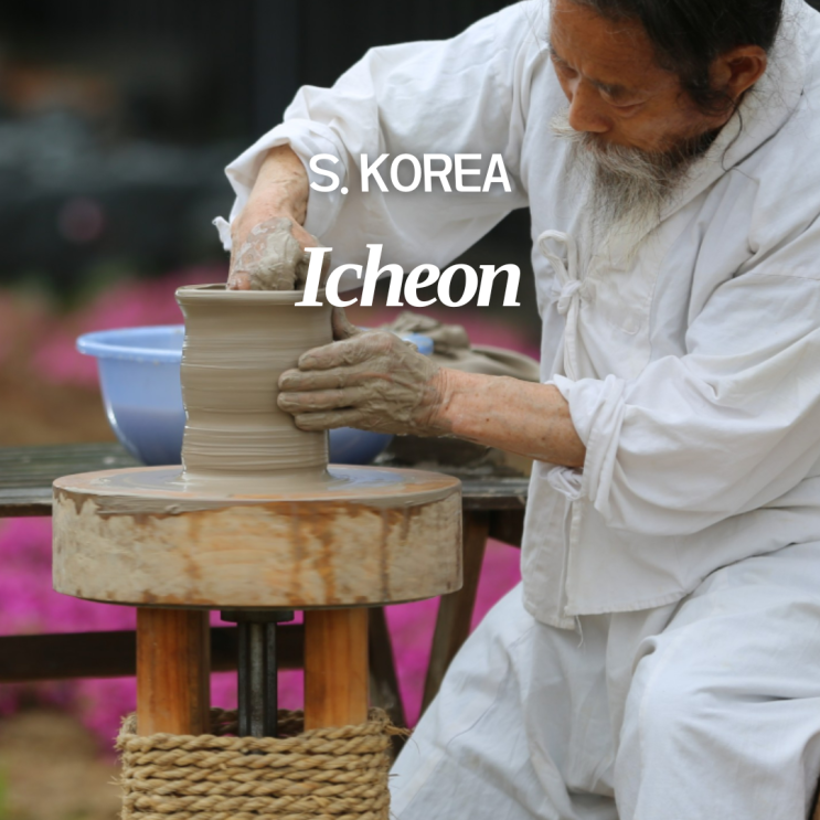  2026 이천도자기축제 일정 가수 라인업 공연 체험 전시 프로그램 주차장 셔틀버스 정보 정리