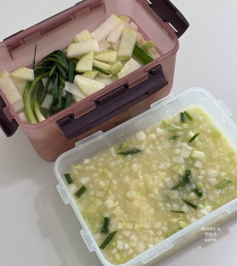 33개월 아기반찬, 어린이집 반찬레시피, 아기깍두기 만들기(아기 깍두기)