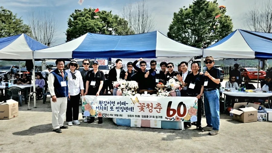 아기산 사진 2