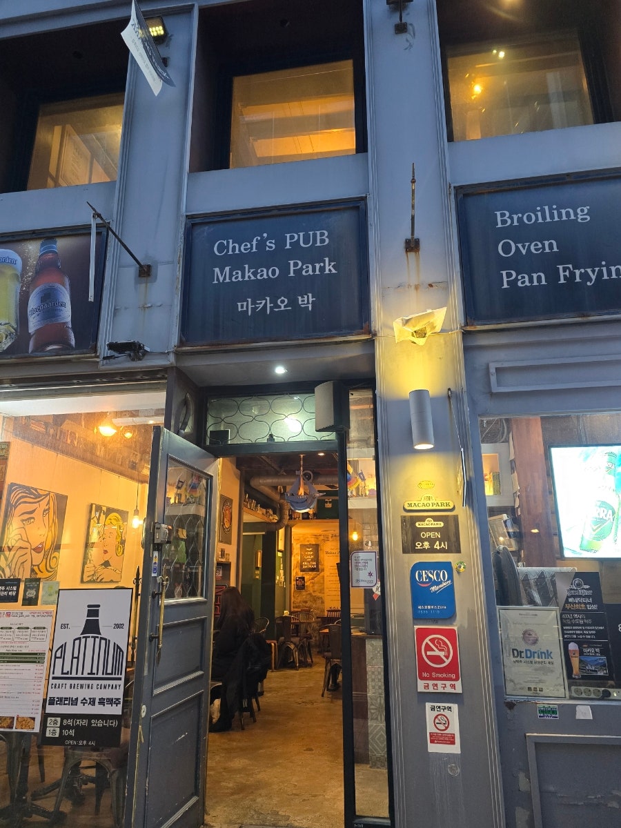 마카오박 사진 2