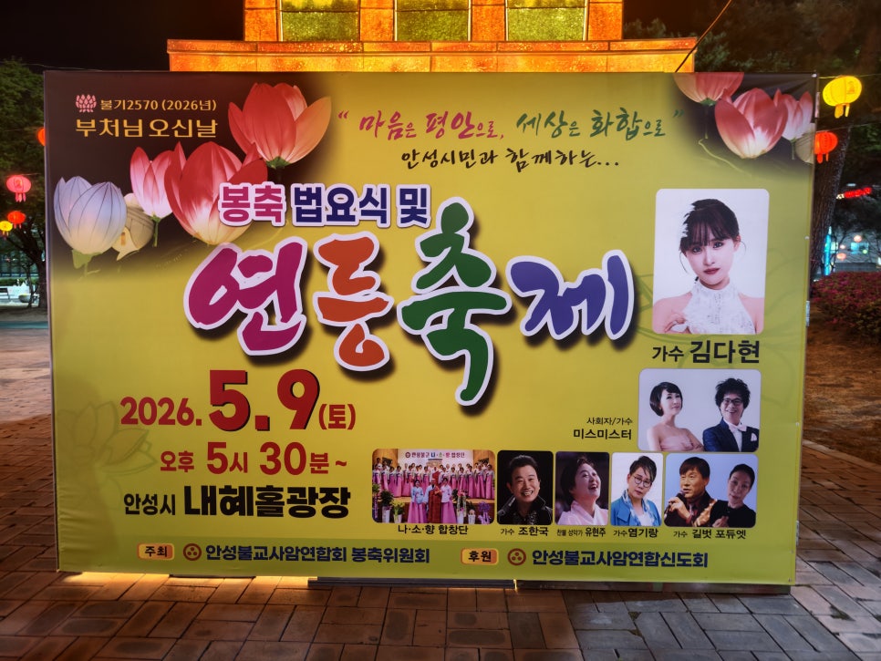 명동닭갈비 사진 4