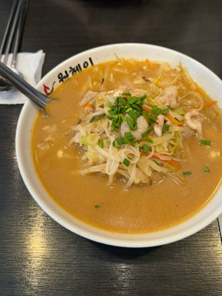  부산 장전동 부산대 맛집 웍헤이