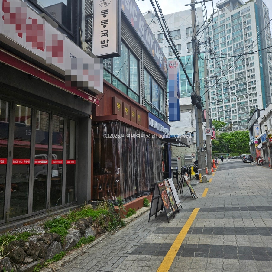 동동국밥 부산경성대점 사진 1