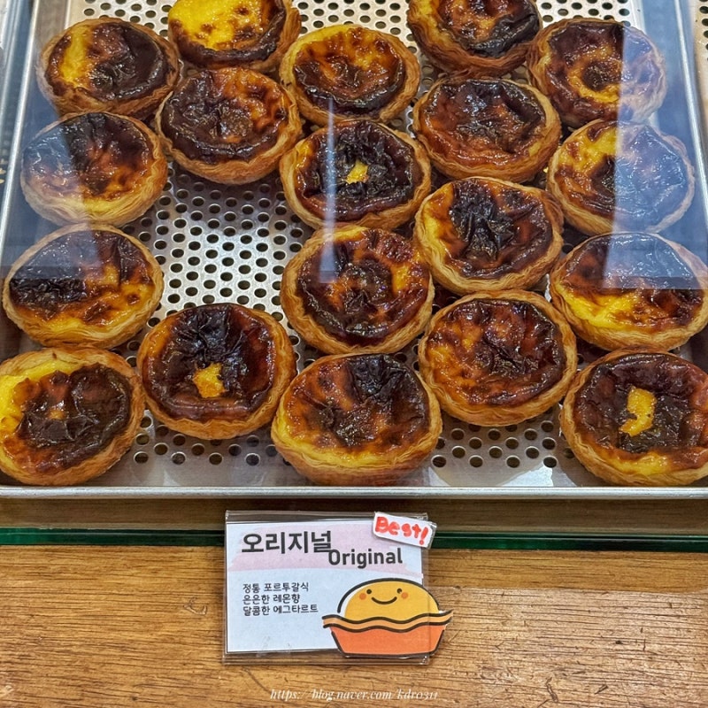 대구 동성로 디저트 추천 포르투갈식 에그타르트 맛집 이씨 에그타르트 ˚ෆ*₊