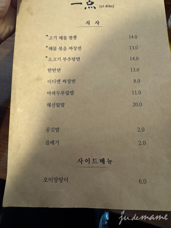 이디앤 사진 4