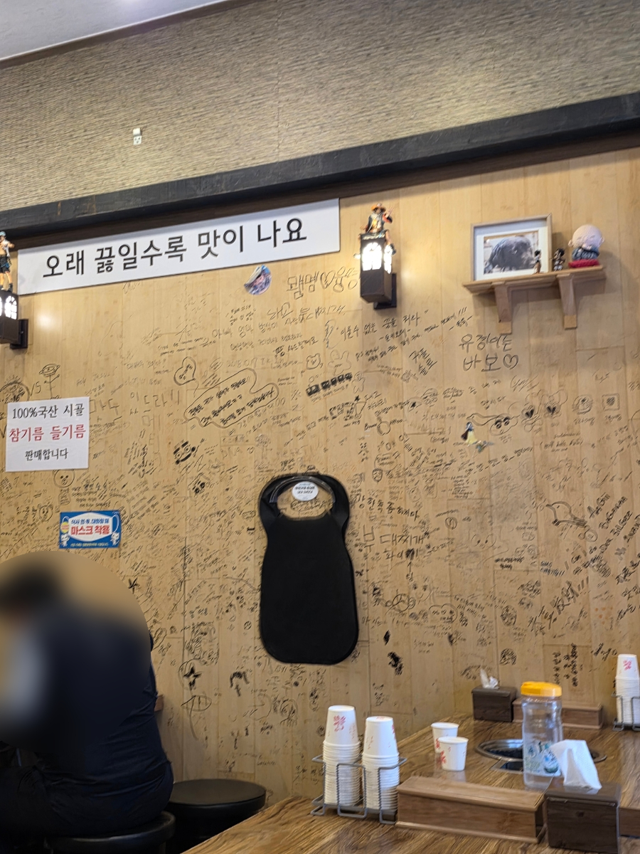 대고부대찌개 사진 4