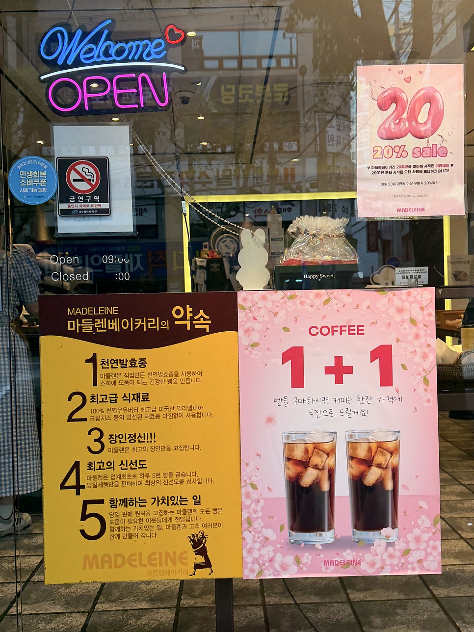 마들렌베이커리 침산점 사진 4