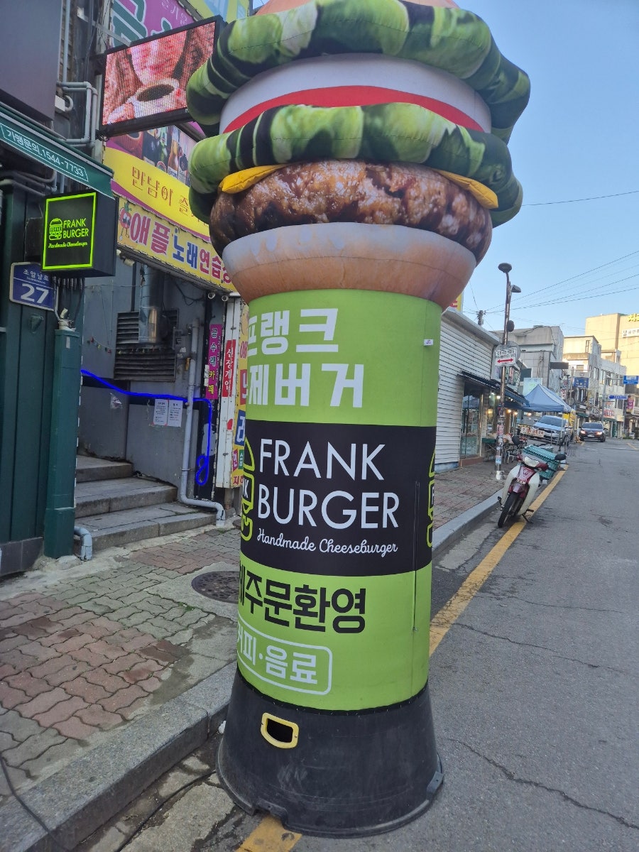 프랭크버거 화성조암중앙점 사진 2