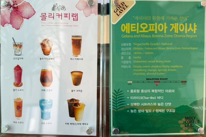 몰리커피 랩 2호점 사진 4