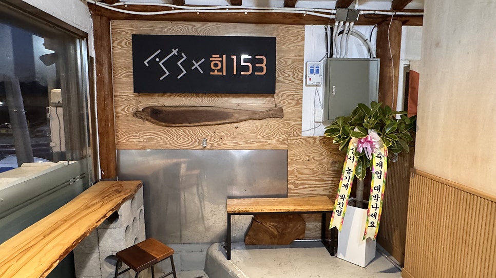 회153 사진 3