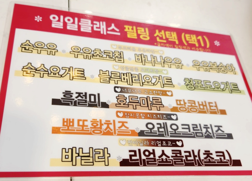 달달해서그램 사진 2