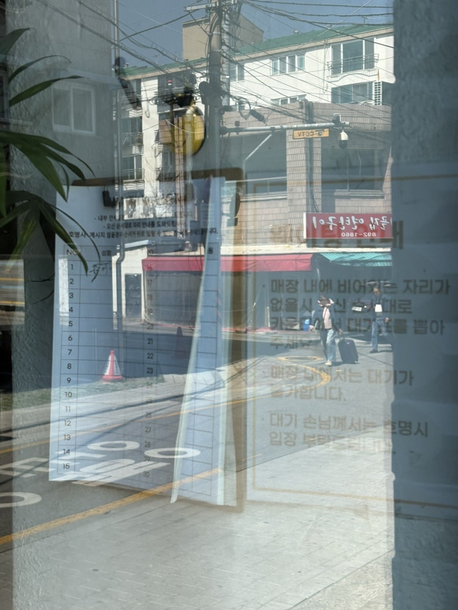 명촌내가국수다 시흥점 사진 2