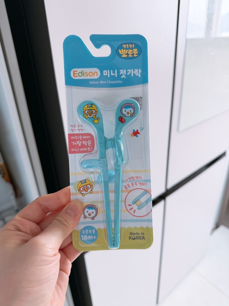 아기 첫 젓가락 연습 사용시기 에디슨 미니 젓가락