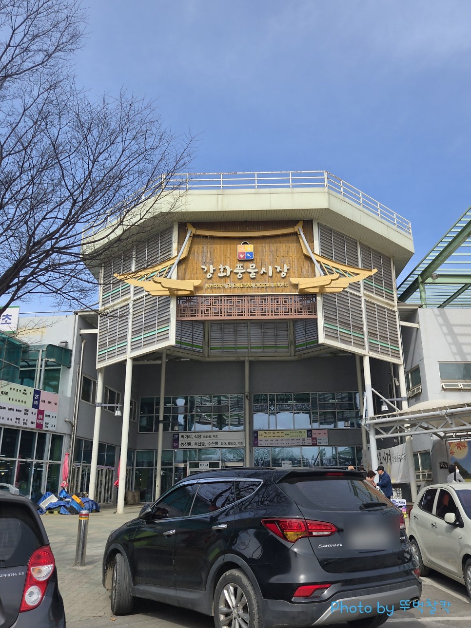 요셉이네집 사진 2