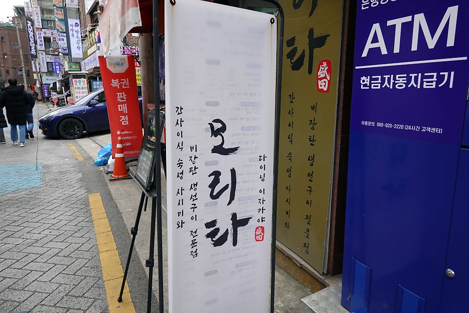 모리타 사진 1